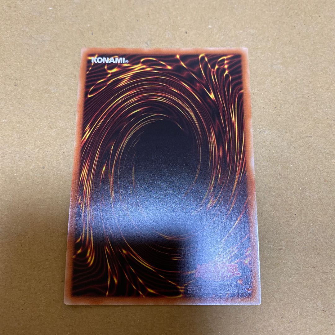 ダイノルフィア・テリジア プリズマティックシークレットレア おまけ付き