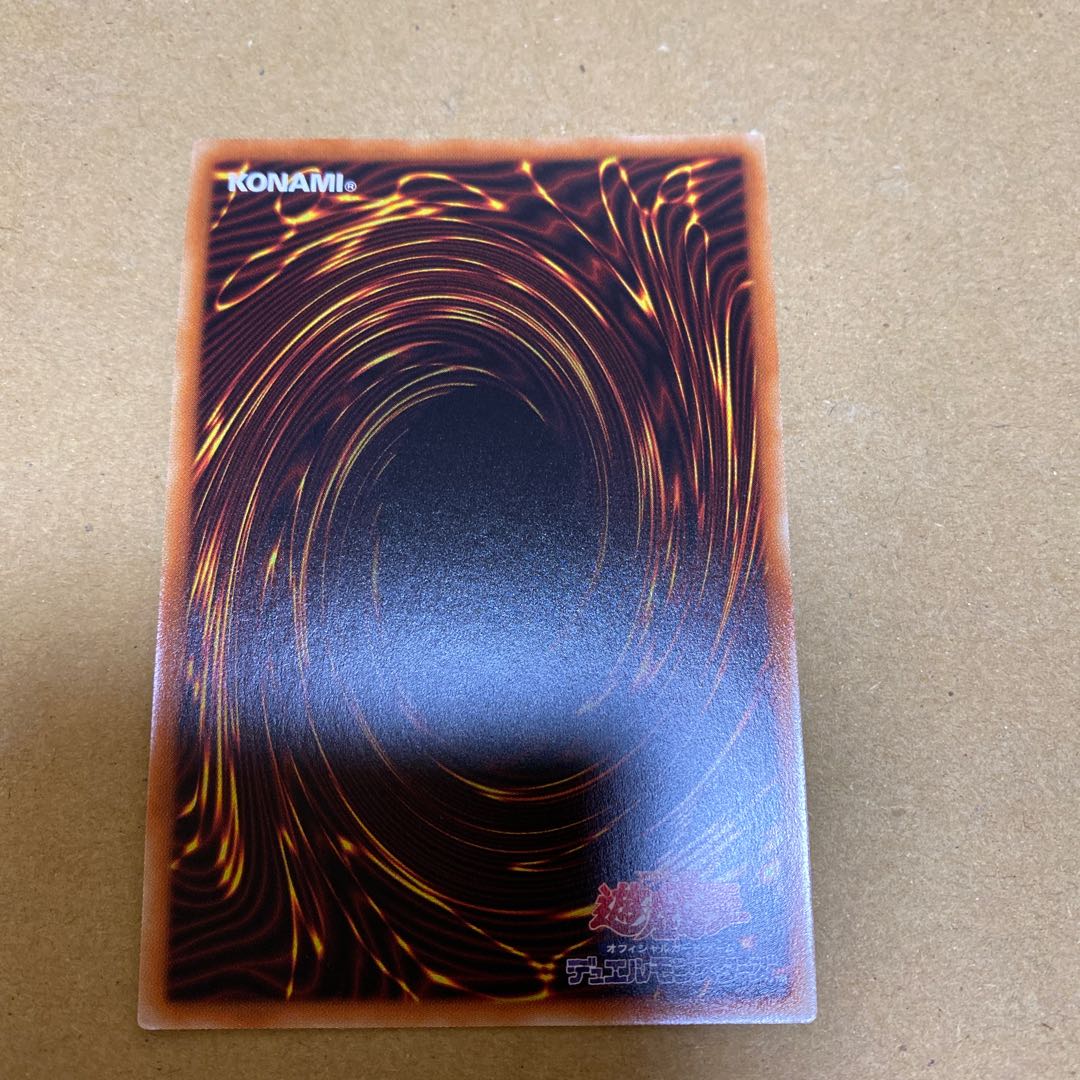 ダイノルフィア・テリジア プリズマティックシークレットレア おまけ付き