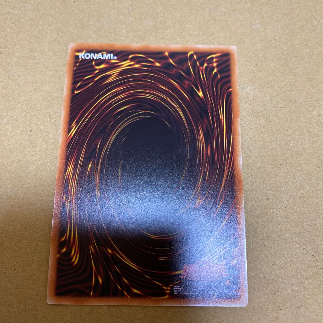 ダイノルフィア・テリジア プリズマティックシークレットレア おまけ付き