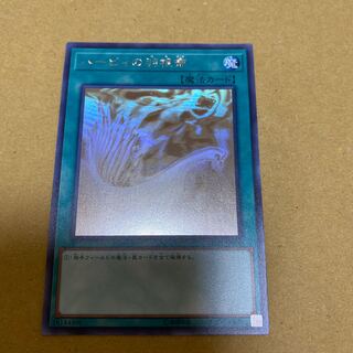 Harpie's Feather Duster Holographic Rare