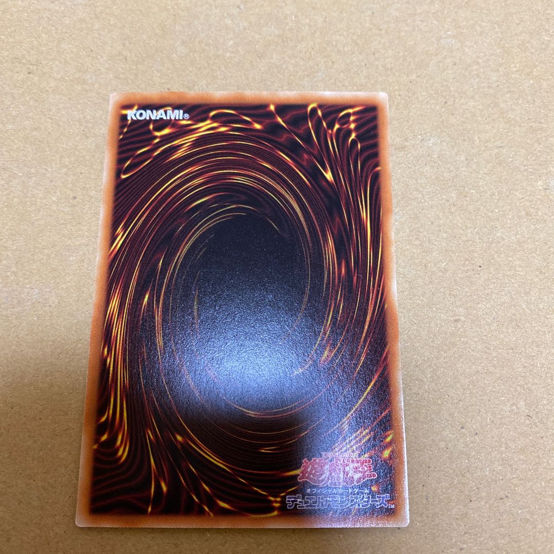 Harpie's Feather Duster Holographic Rare