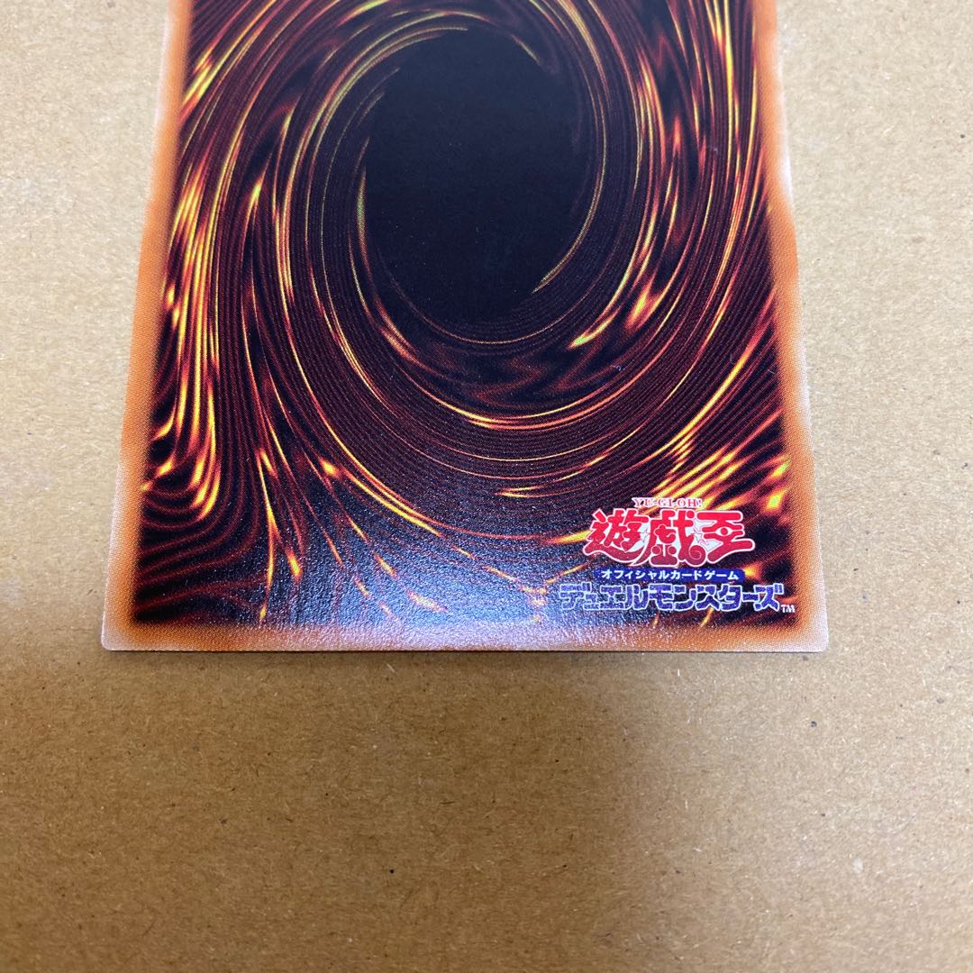 Harpie's Feather Duster Holographic Rare