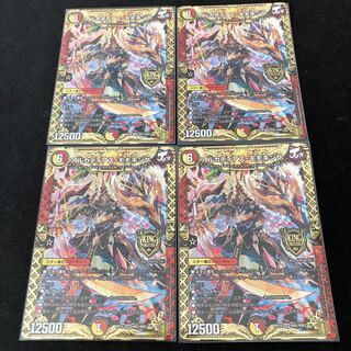 アルカディアス・モモキング