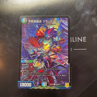 Phoenix Stitch Together Black Big Bang