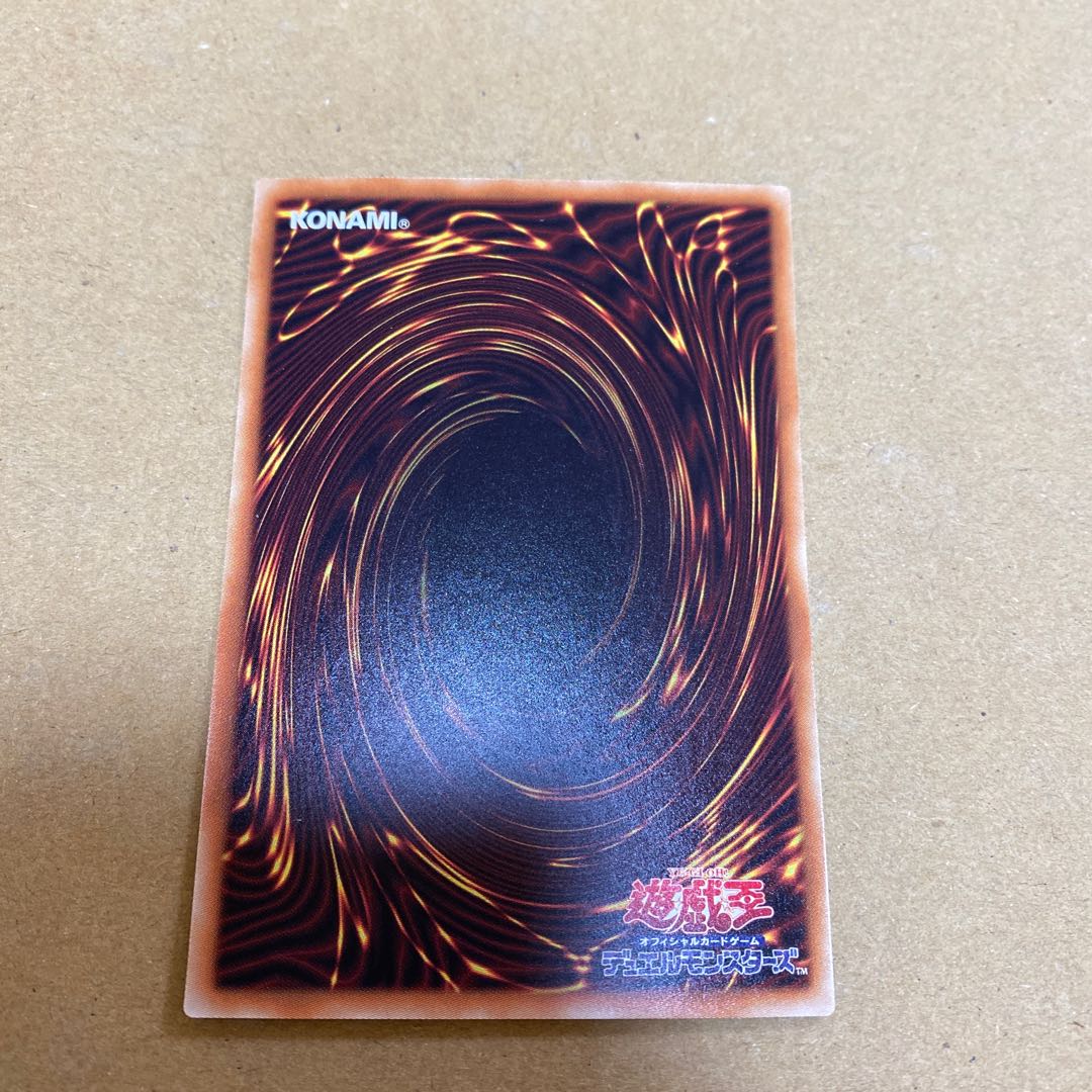 天威龍-ヴィシュダ レア　3枚セット