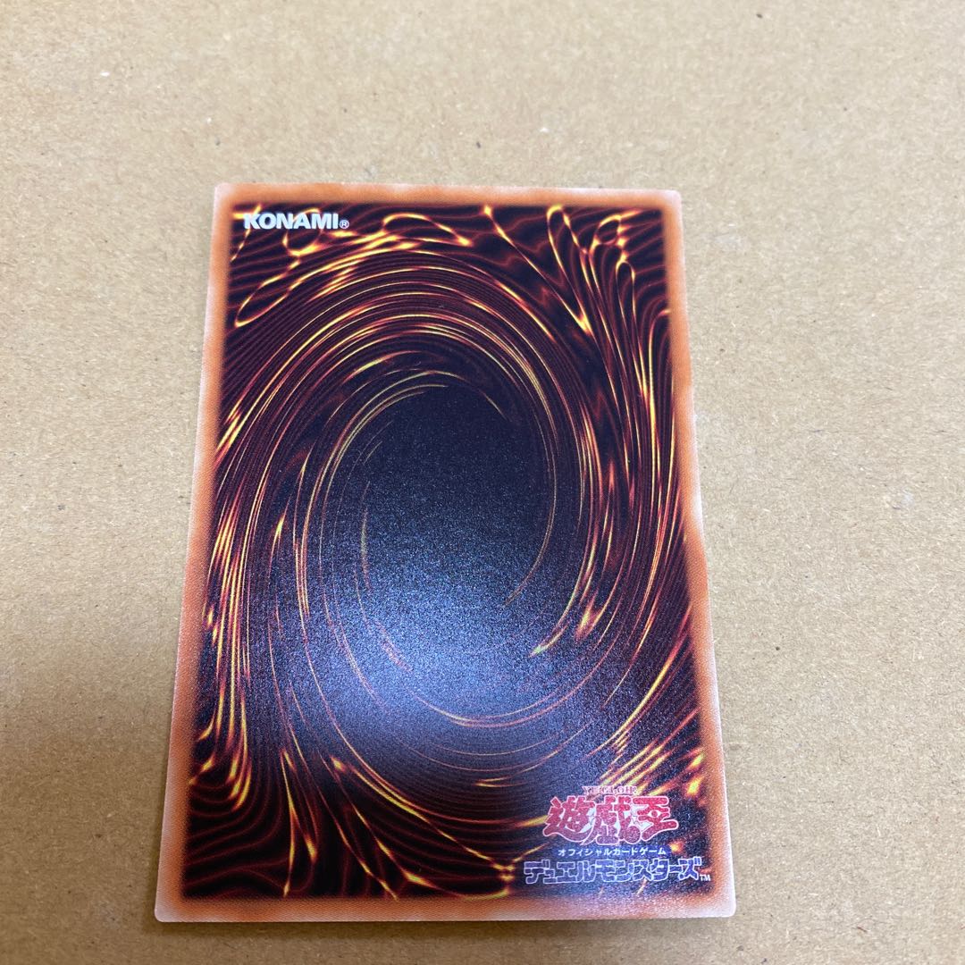 天威龍-ヴィシュダ レア　3枚セット