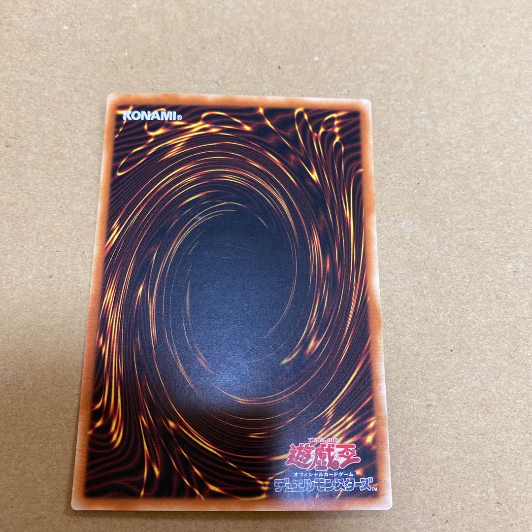 天威龍-ヴィシュダ レア　3枚セット