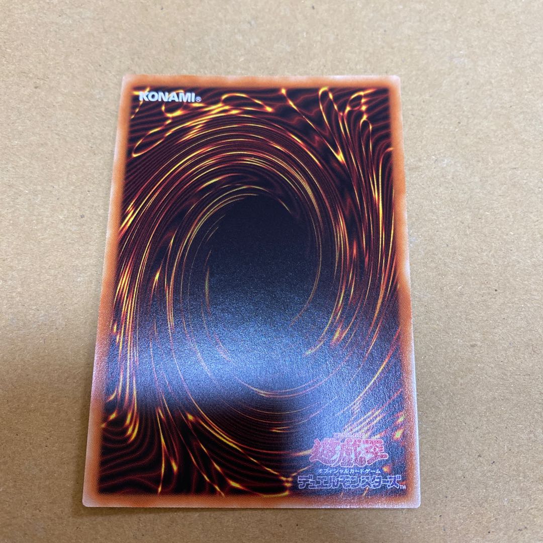 イリュージョン・オブ・カオス スーパーレア 2枚セット