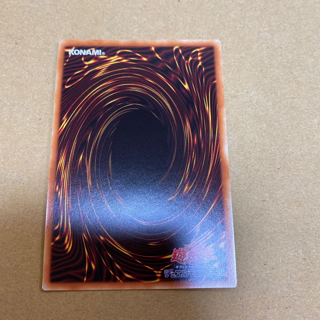 イリュージョン・オブ・カオス スーパーレア 2枚セット