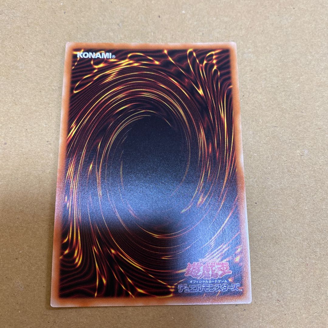 魔救の奇跡-ドラガイト シークレットレア