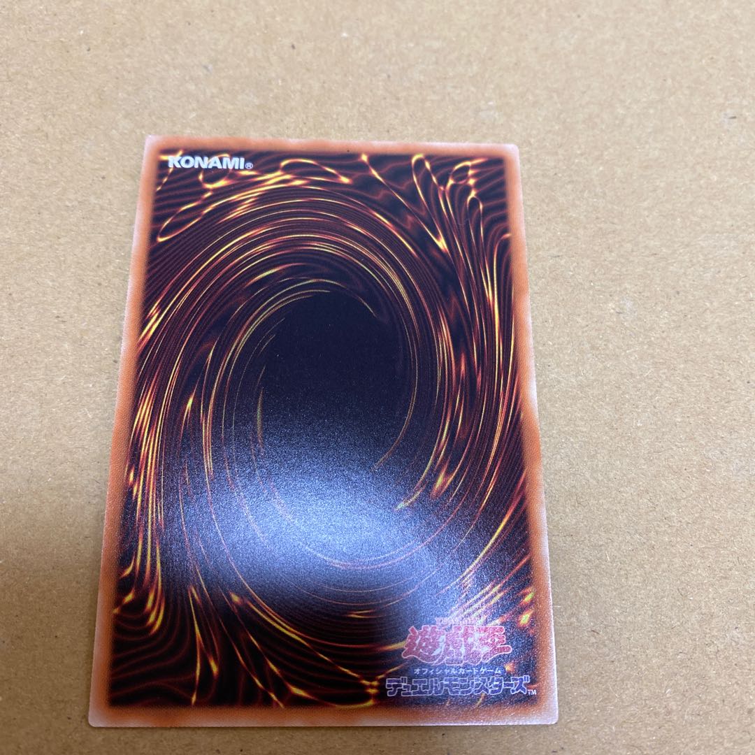 アクセスコード・トーカー シークレットレア