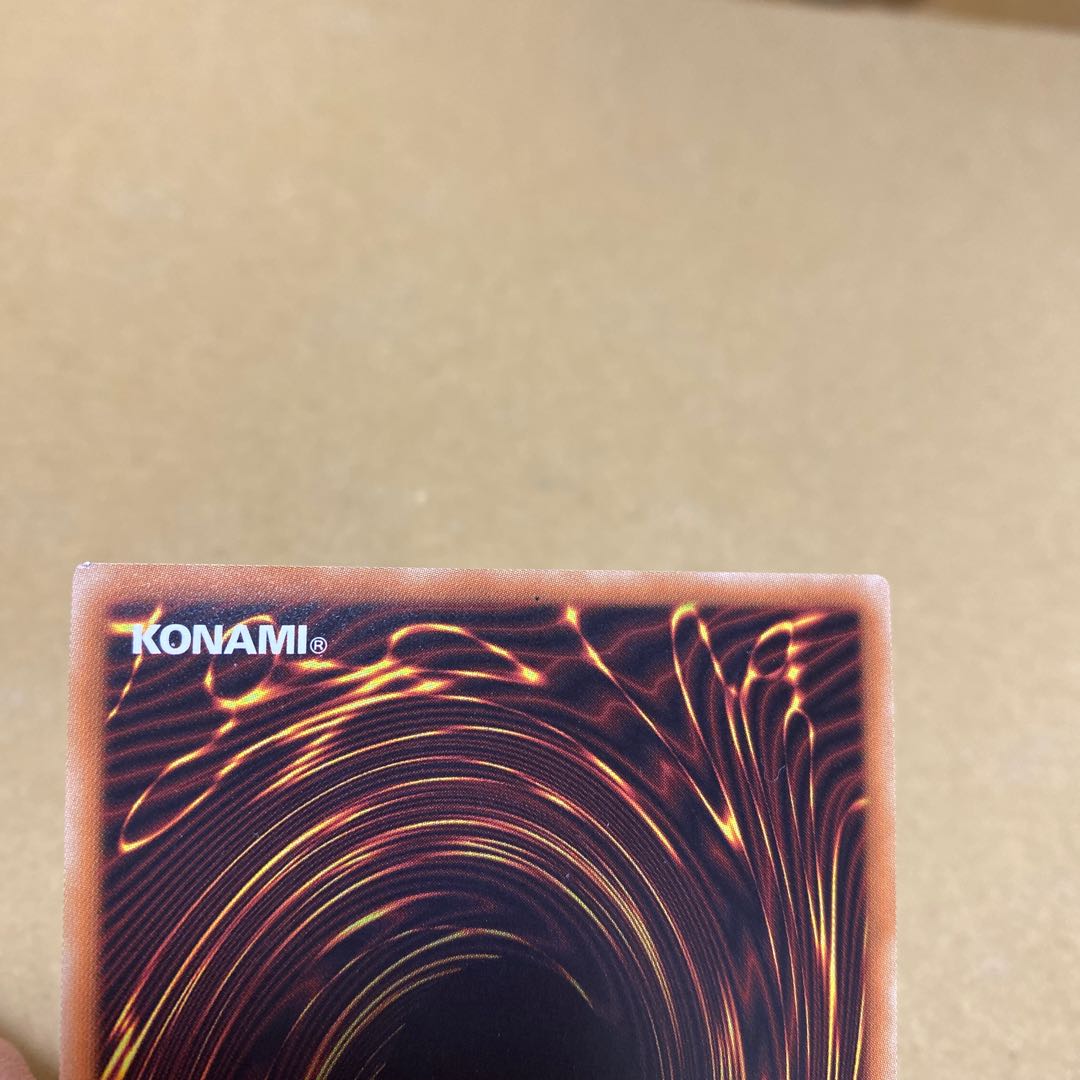 アクセスコード・トーカー シークレットレア