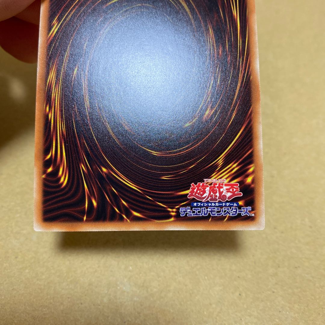 アクセスコード・トーカー シークレットレア