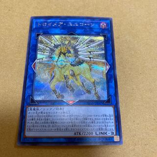 Knightmare Unicorn Secret Rare