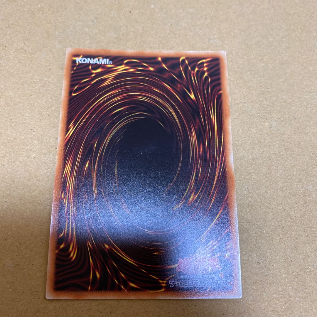 閃刀姫-ジーク シークレットレア