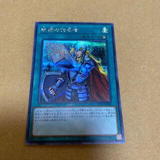 Crossout Designator Secret Rare (3)