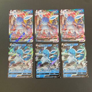 グレイシアVMAX、V