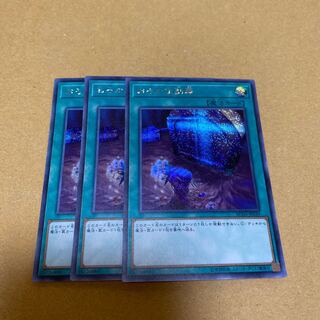 おろかな副葬 シークレットレア　3枚セット②