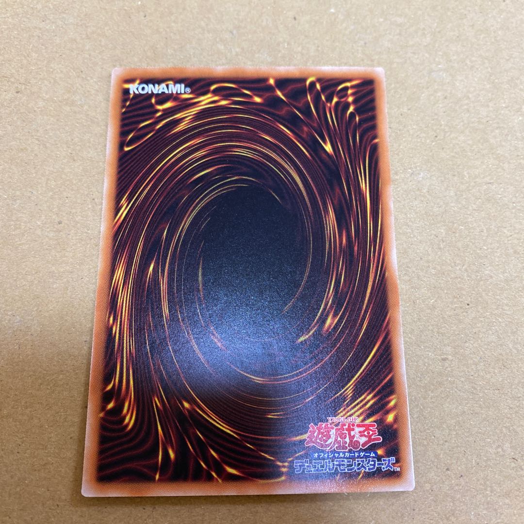 魔獣の懐柔 ノーマル 3枚セット