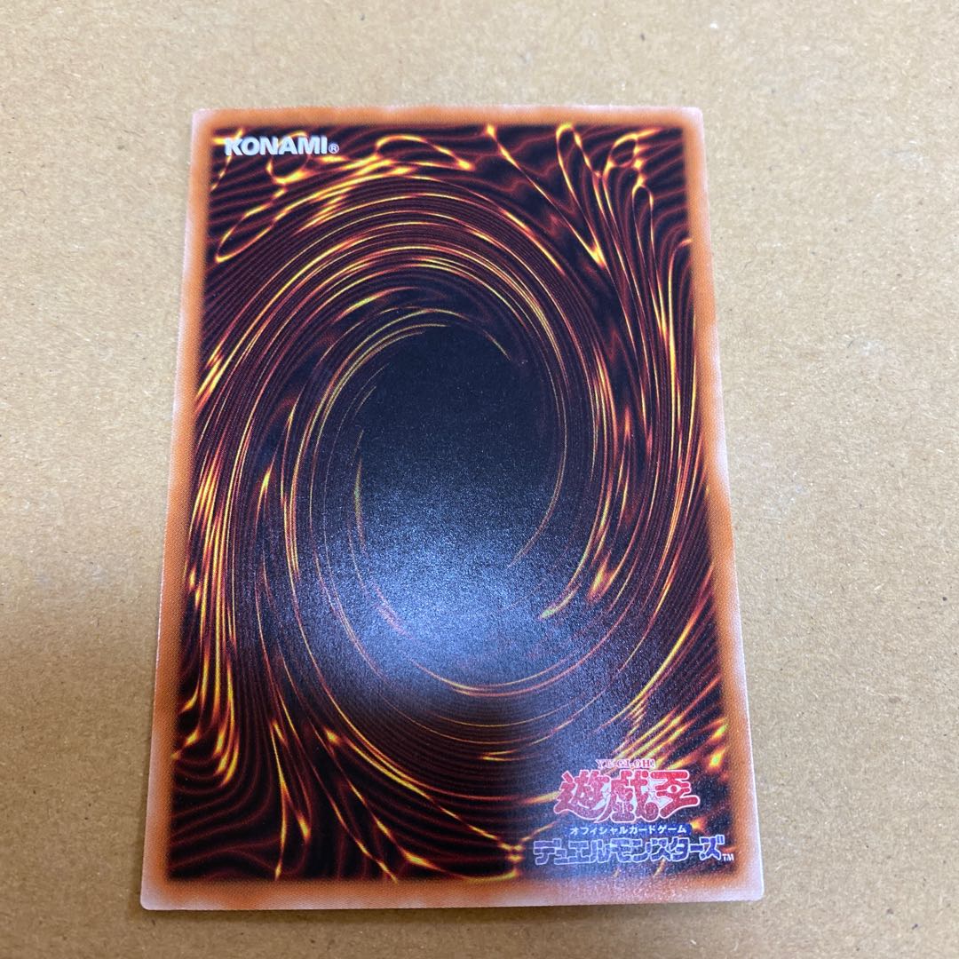 魔獣の懐柔 ノーマル 3枚セット