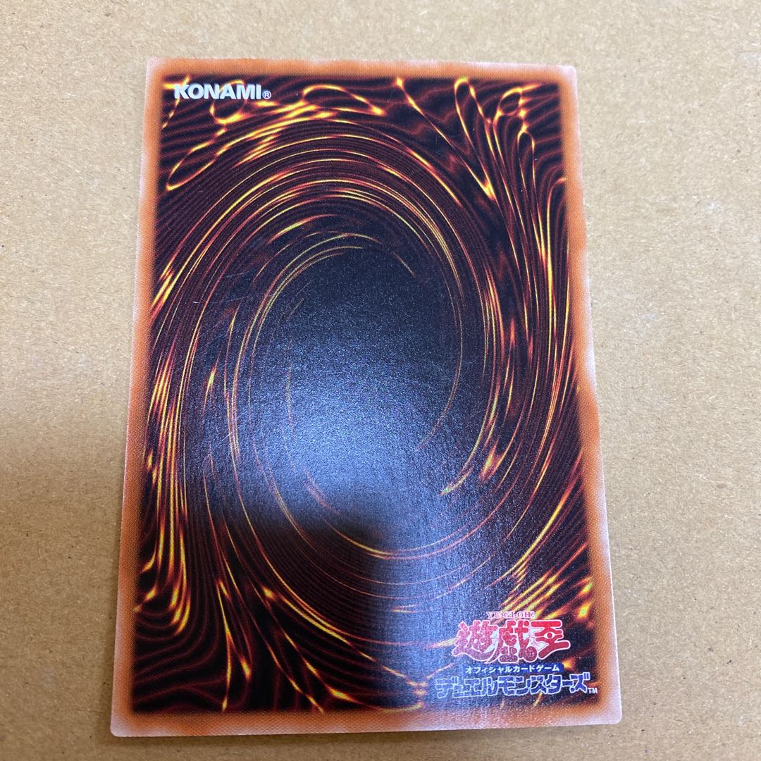 魔獣の懐柔 ノーマル 3枚セット