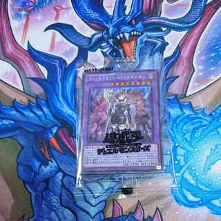 ウィッチクラフトバイスマスター