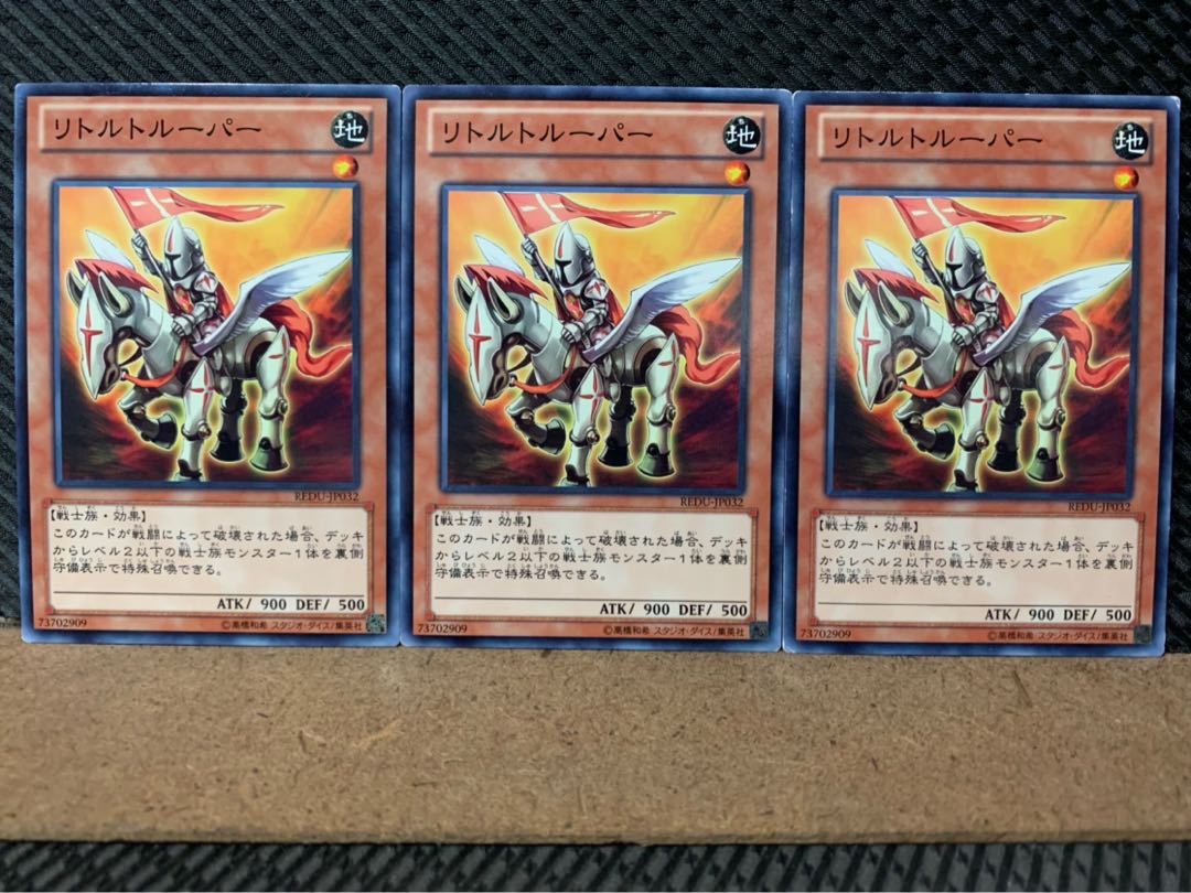 Popotan] Yu-Gi-Oh! 8162 Little Trooper 3 Normal