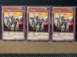 Popotan] Yu-Gi-Oh! 8162 Little Trooper 3 Normal