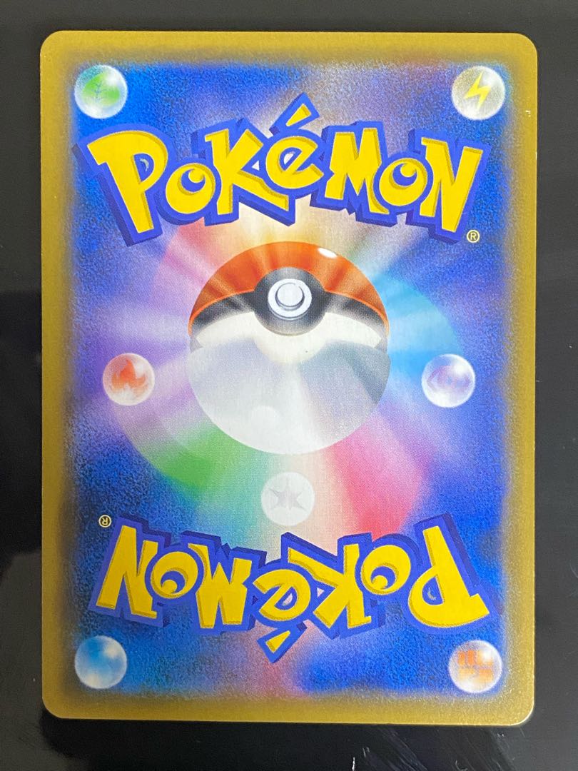 【特価】ガブリアス＆ギラティナGX SR SA