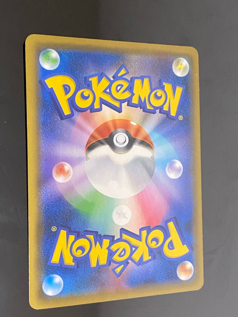 【特価】ガブリアス＆ギラティナGX SR SA