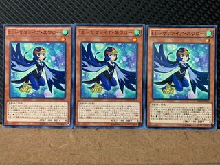 POPPOTAN] Yu-Gi-Oh! 8154 LL-Sapphire Swallow, 3 Normal