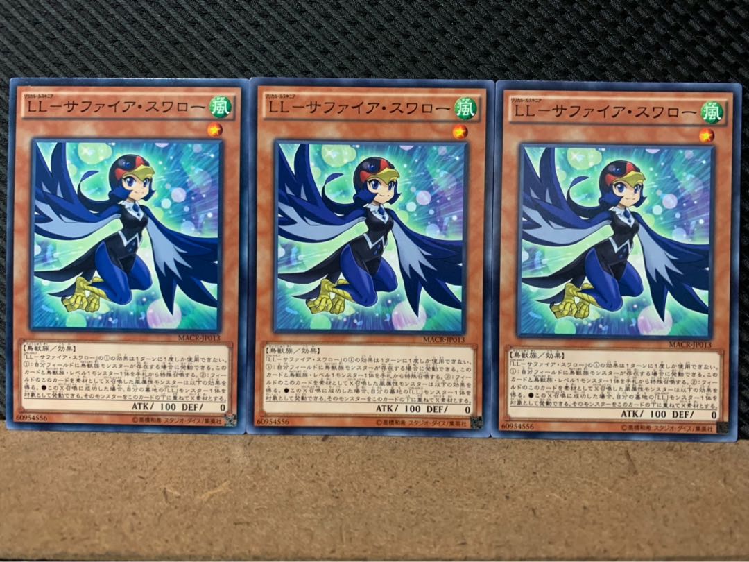 POPPOTAN] Yu-Gi-Oh! 8156 LL-Sapphire Swallow, 3 Normal