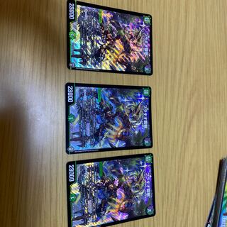 Brachio Dragon Tree 3 pieces