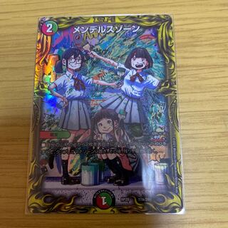 メンデルスゾーン　a