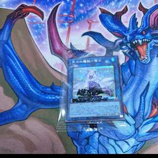 垂氷の魔妖 雪女