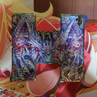 零龍(ゼーロン)