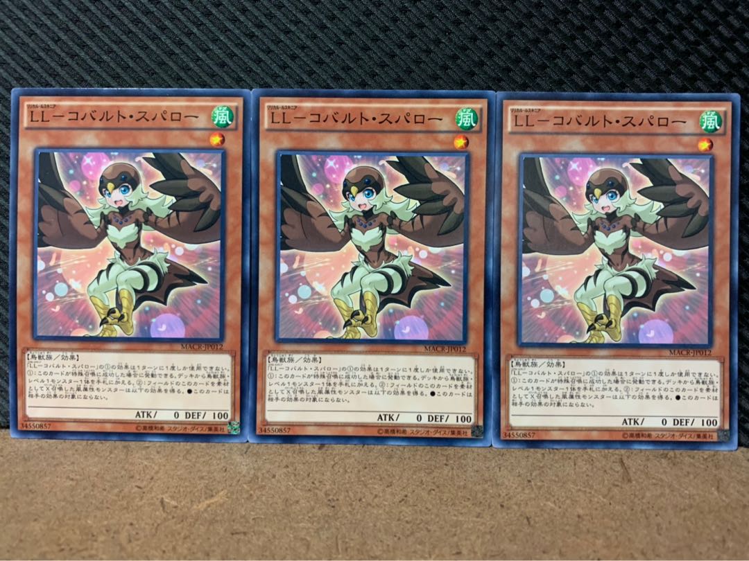 POPPOTAN] Yu-Gi-Oh! 8159 LL-Cobalt Sparrow 3 Normal