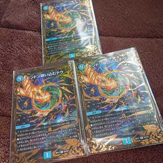 ドンドン吸い込むナウ 3枚セット