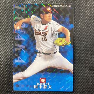 2013 Masahiro Tanaka