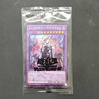 ウィッチクラフトバイスマスター　シークレットシャイニーBox未開封