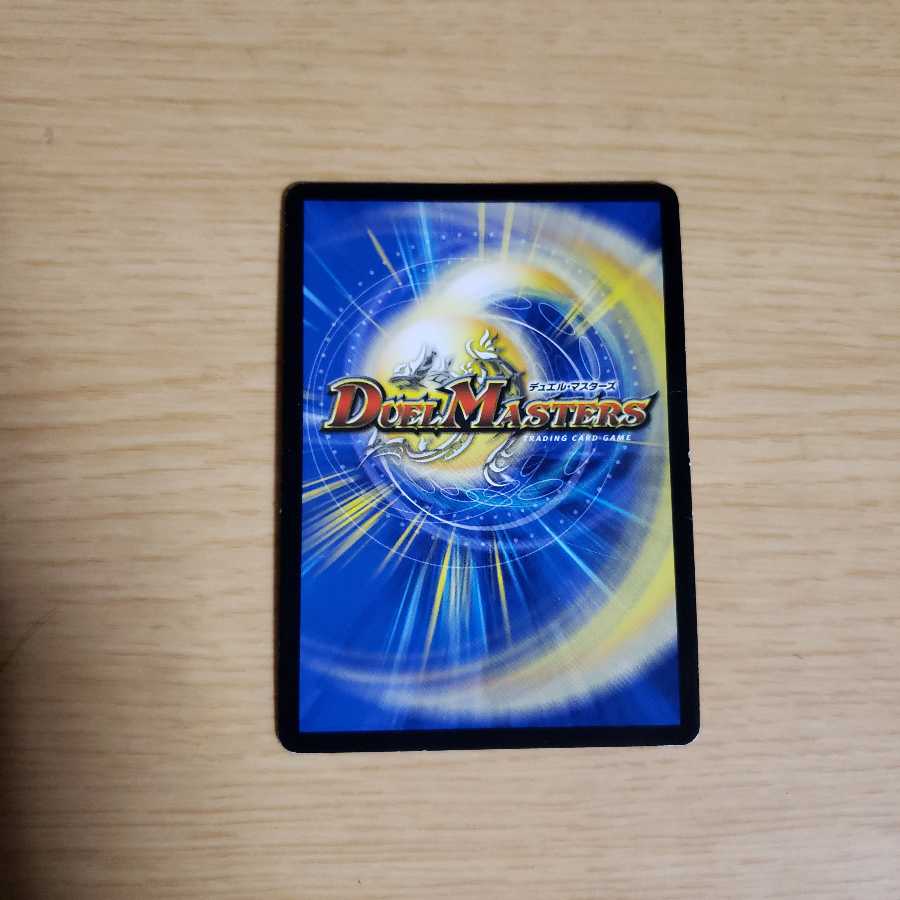 Extreme Dogira Golden of Dragon x 1