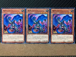 Popotan] Yu-Gi-Oh! 8146 Lindbloom, 3 normal