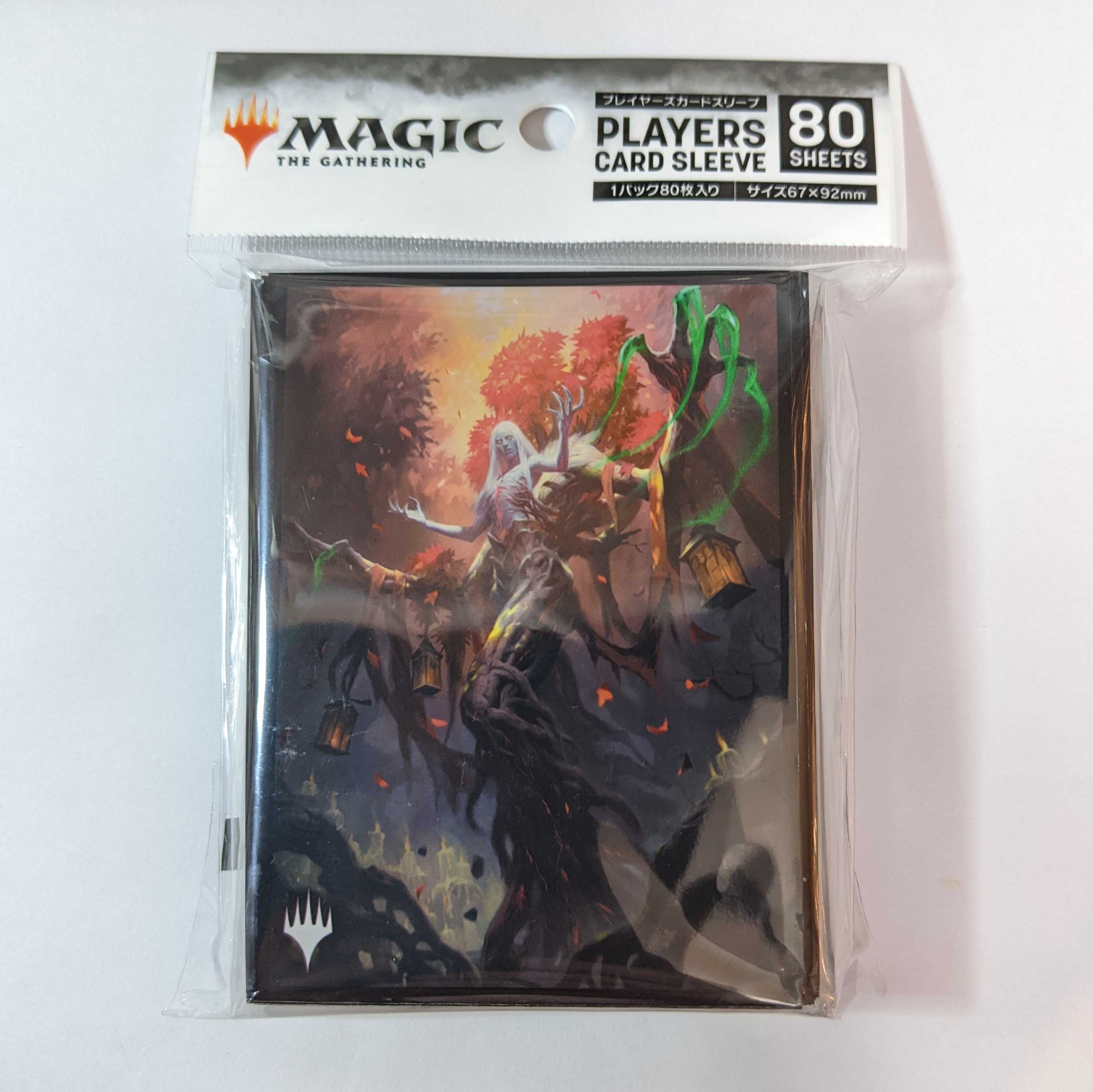 MTG Player's Card Sleeve Wrenn and Seven 80 cards