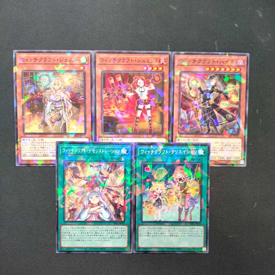 ウィッチクラフト各1枚ノーマルパラレル