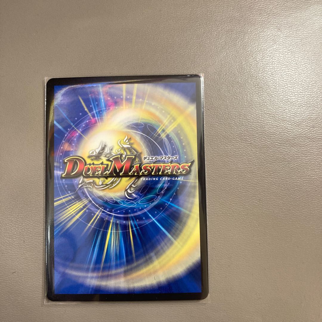 Fighting chi of the New World King