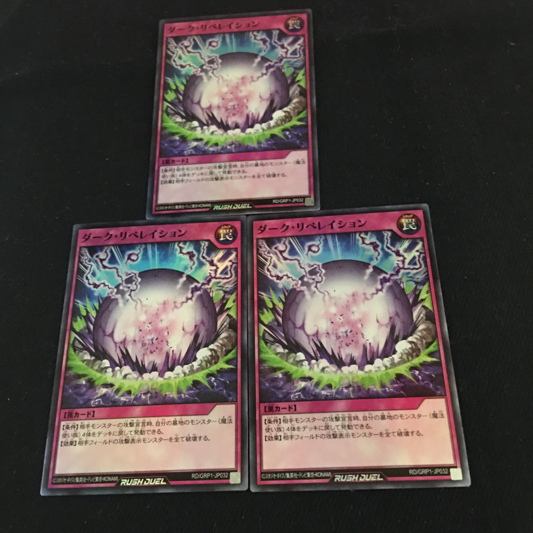 Rd Grp1 Jp032 スーパーレア ダーク リベレイション 3枚の通販 ワニワニパニック7 まとめ買いで割引あり Magi トレカ専用フリマアプリ Rd Grp1 Jp032 スーパーレア ダーク リベレイション 3枚の通販 ワニワニパニック7 まとめ買いで割引あり Magi トレカ専用フリマアプリ