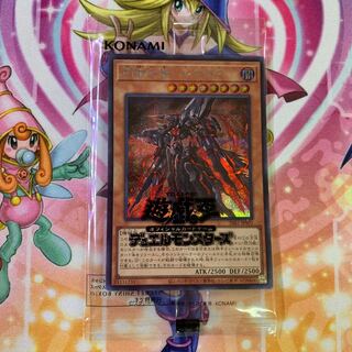 Sento Activation - Linkage Senjutsu Weapons - H.A.M.P. Secret Unopened