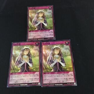 033 sr天の冥福 3枚　024sr潜入開始　一枚