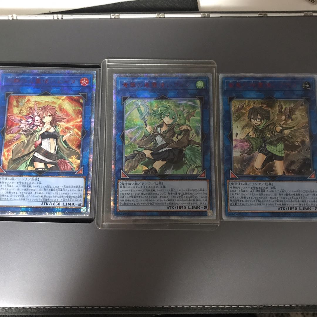 霊使い　20th 3種類セット