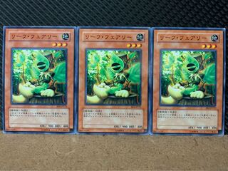 【ぽぽたん】遊戯王 8143 リーフ・フェアリー 3枚 ノーマル